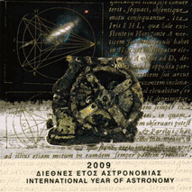 BU set Griekenland 2009 IV Astronomie